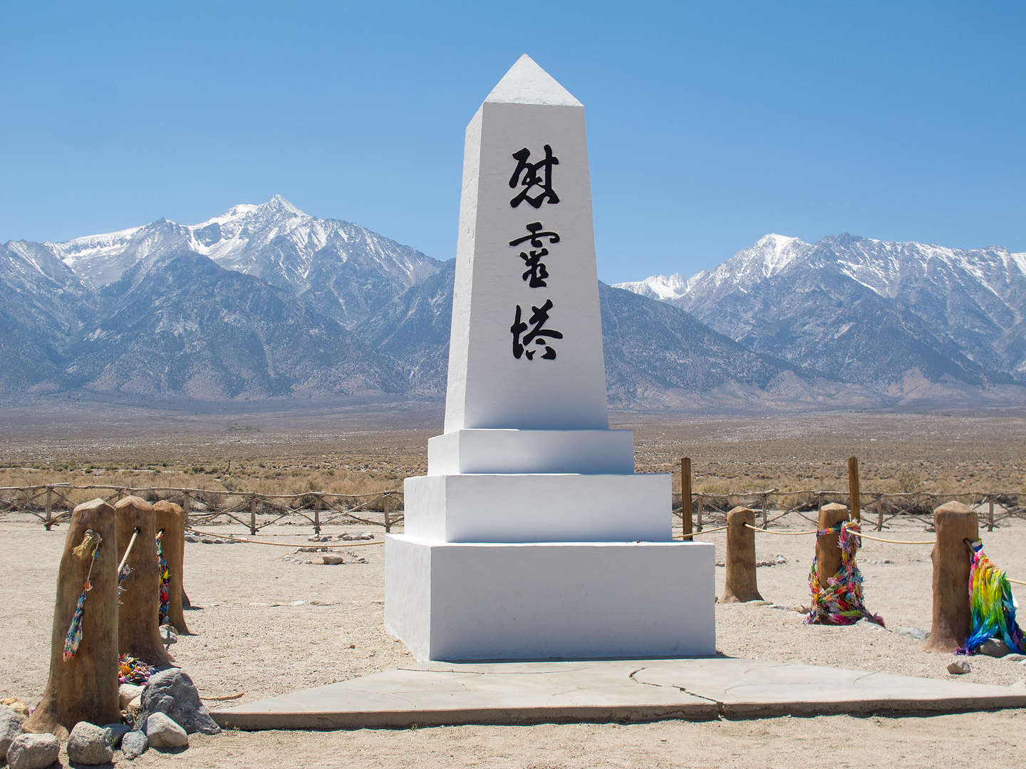 Manzanar Memorial Obelisk Manzanar Memorial Obelisk