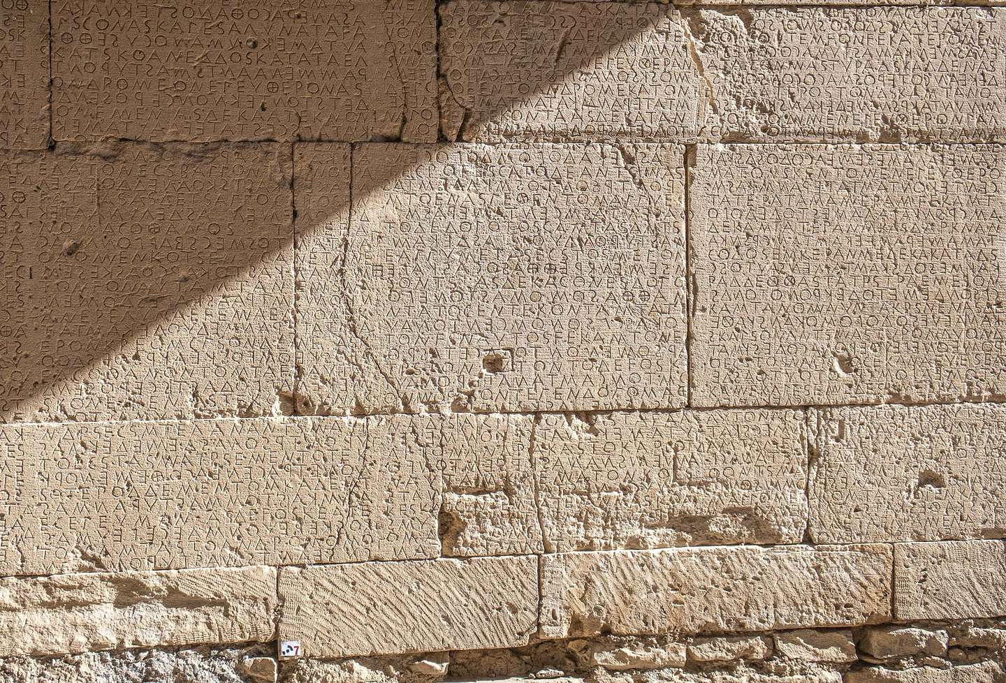 6th century BCE laws of Gortyna i 6th century BCE laws of Gortyna i