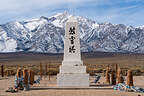 Manzanar Memorial