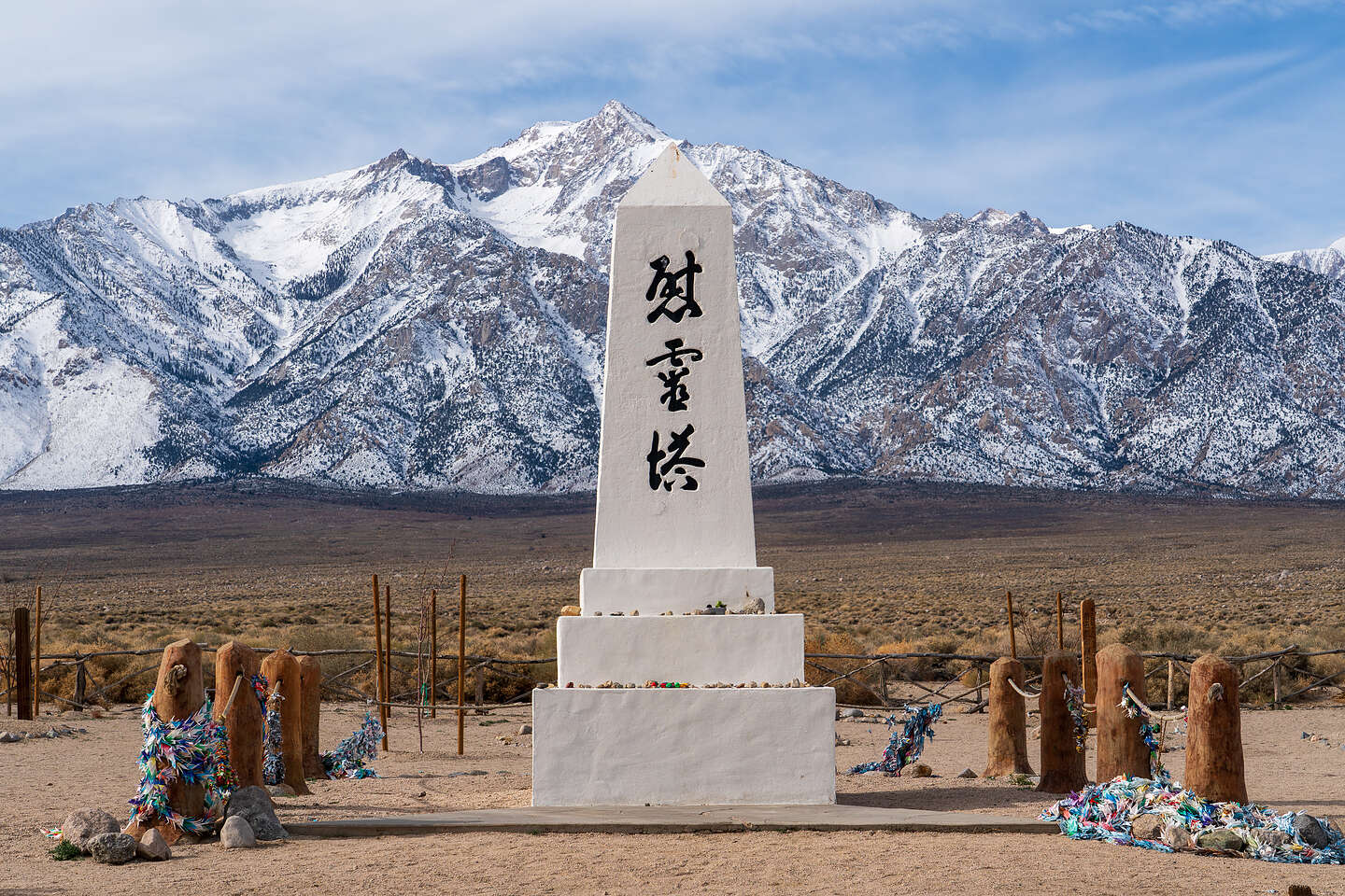 Manzanar Memorial Manzanar Memorial