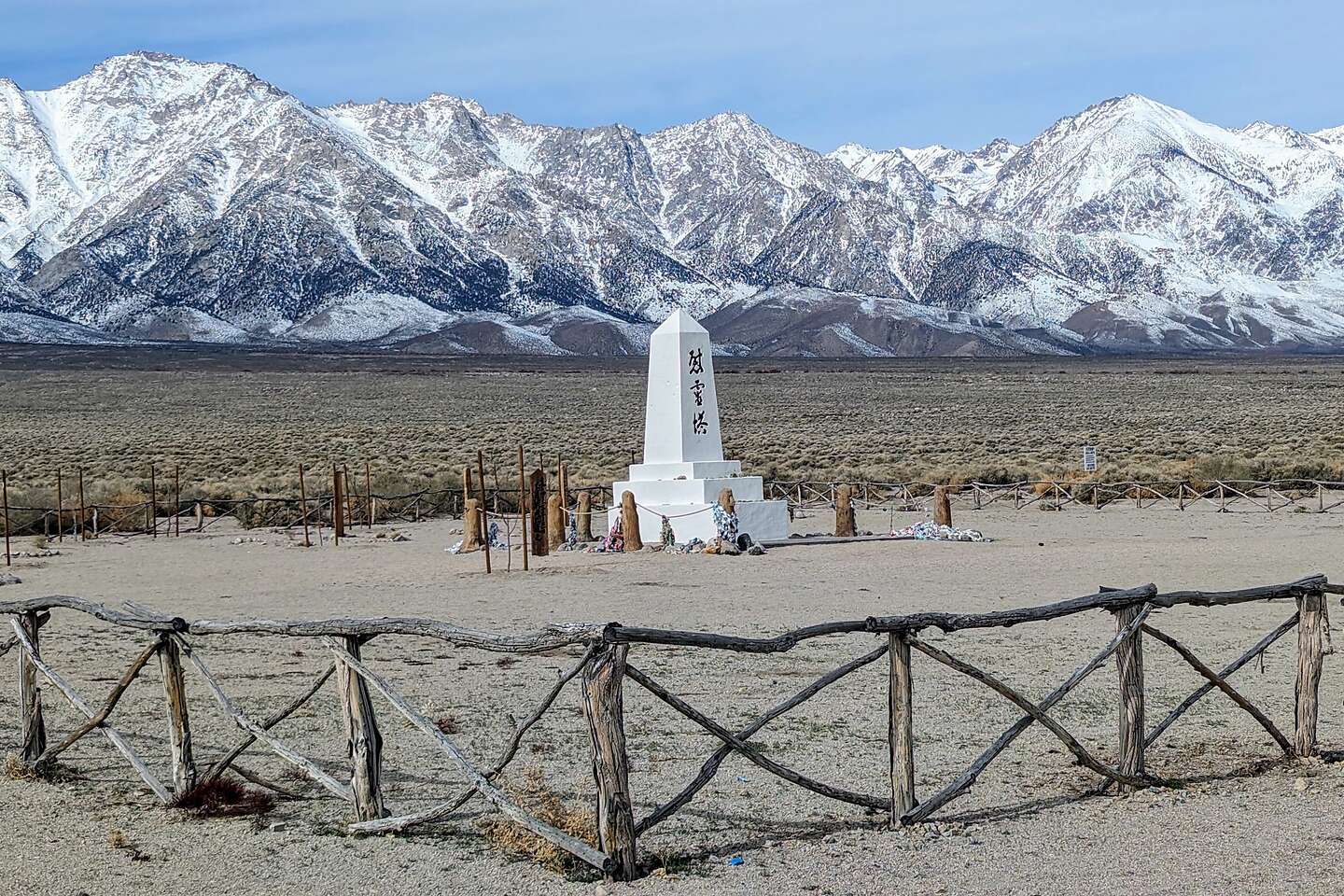Manzanar Memorial Manzanar Memorial